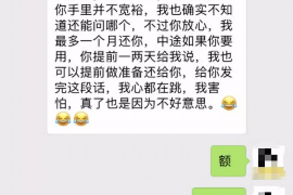 长垣讨债公司